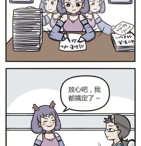 第26话 别帮我-第26话