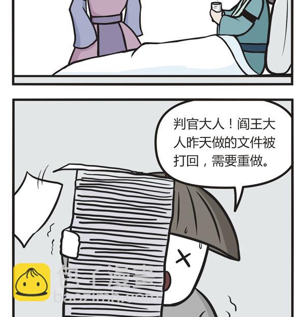 第26话 别帮我-第26话