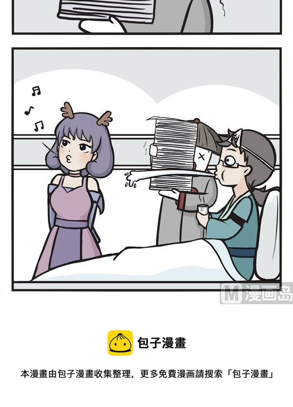 第26话 别帮我-第26话