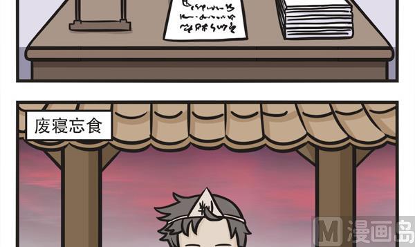 第26话 别帮我-第26话