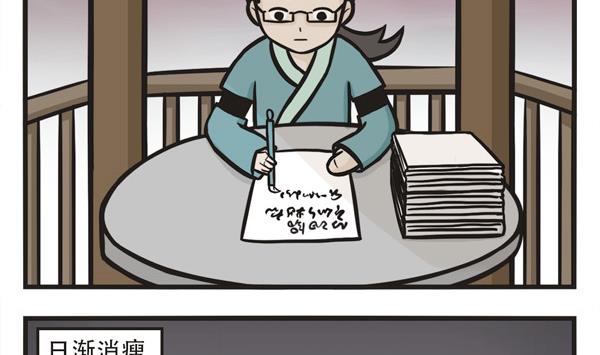 第26话 别帮我-第26话