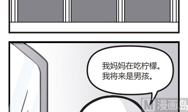 第28话 酸儿辣女-第28话