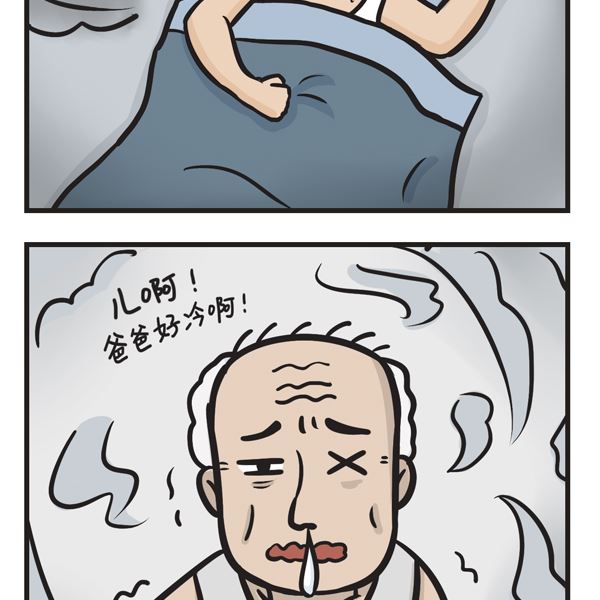 第30话 托梦宝-第30话