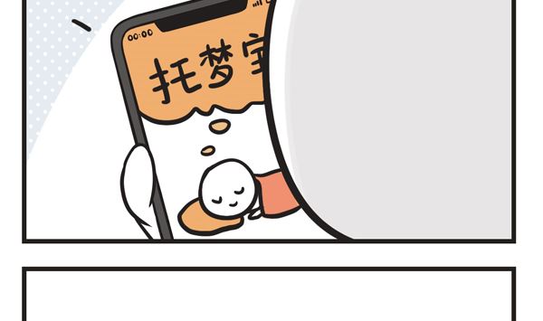 第30话 托梦宝-第30话