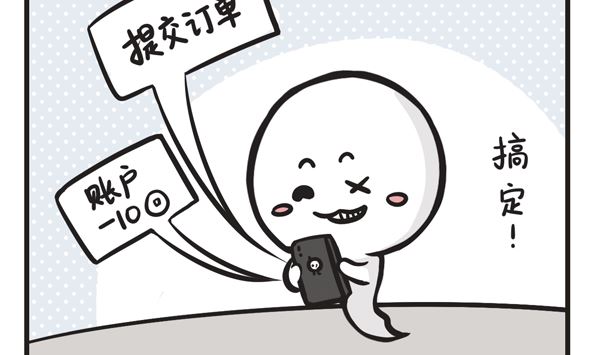 第30话 托梦宝-第30话