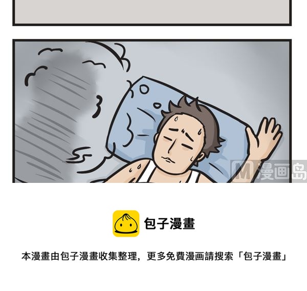 第30话 托梦宝-第30话