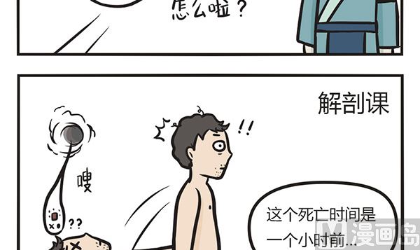 第4话 一定要喂猫啊-第4话