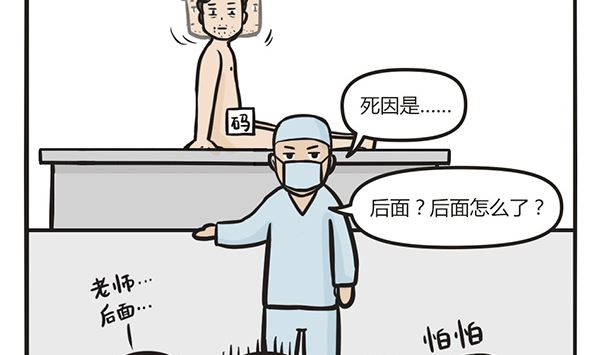 第4话 一定要喂猫啊-第4话