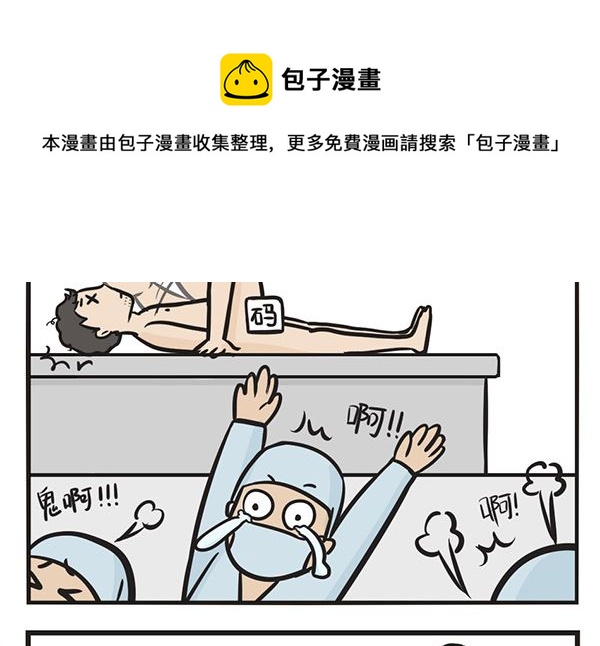 第4话 一定要喂猫啊-第4话