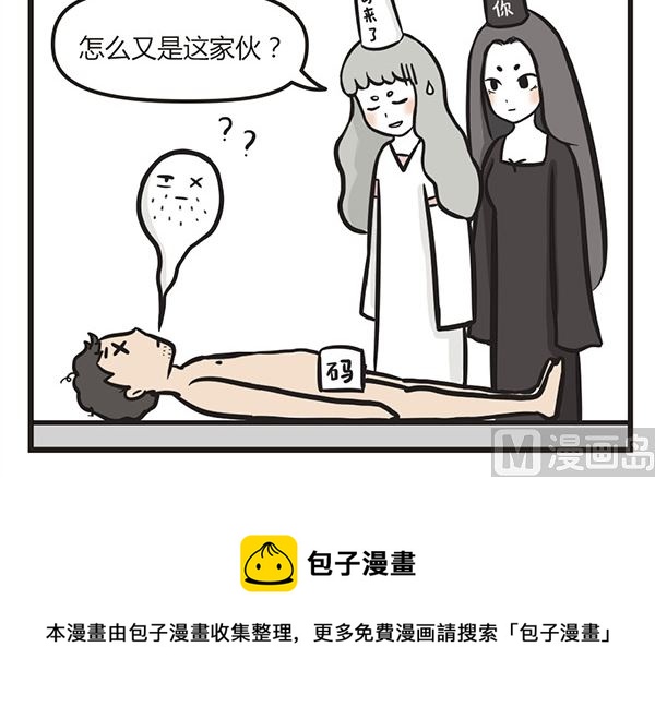 第4话 一定要喂猫啊-第4话