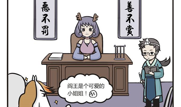 第4话 一定要喂猫啊-第4话