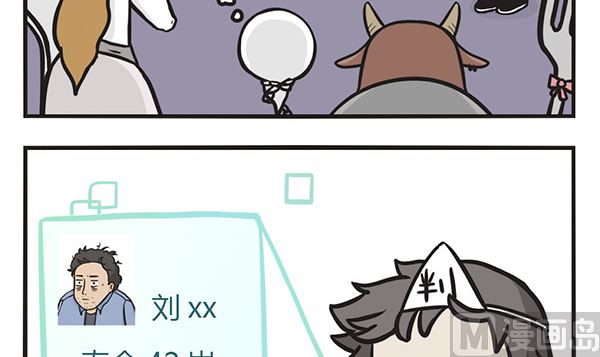 第4话 一定要喂猫啊-第4话