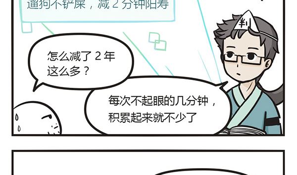 第4话 一定要喂猫啊-第4话