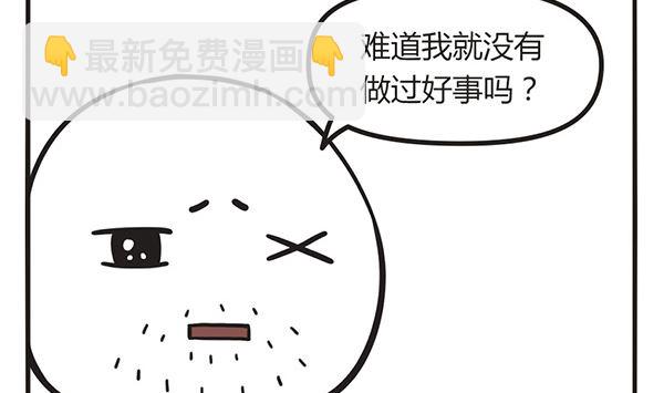 第4话 一定要喂猫啊-第4话