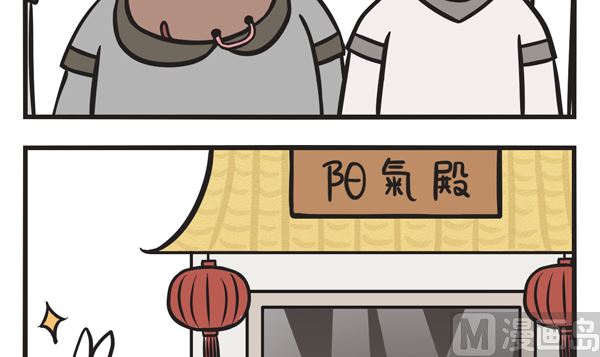 第32话 吸阳气-第32话