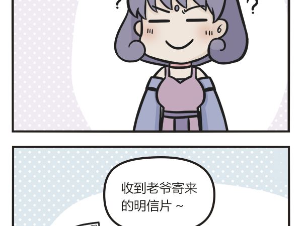 第34话 这才是亲爹-第34话