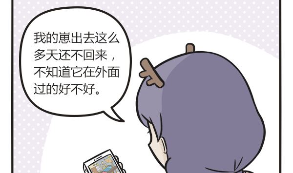 第34话 这才是亲爹-第34话