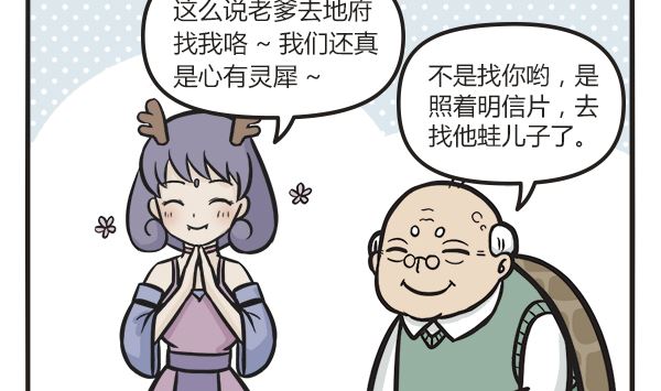 第34话 这才是亲爹-第34话