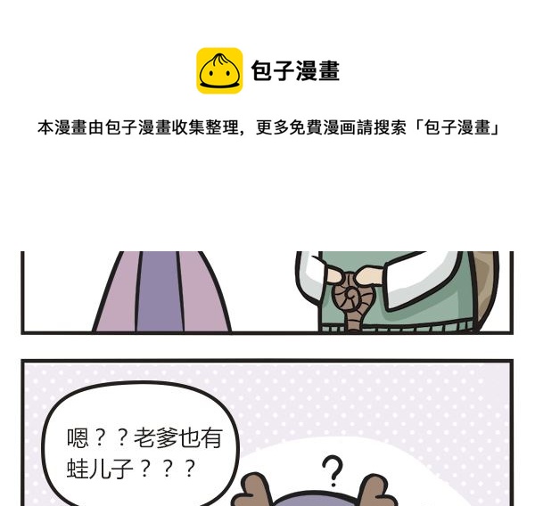 第34话 这才是亲爹-第34话