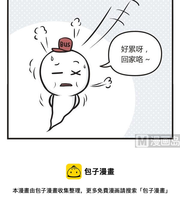 第36话 急速-第36话