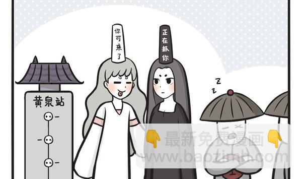 第36话 急速-第36话