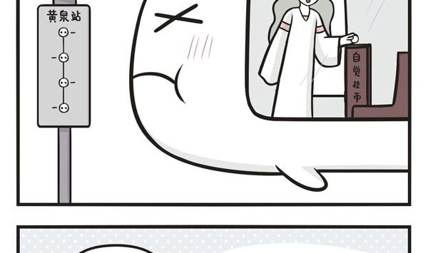 第36话 急速-第36话