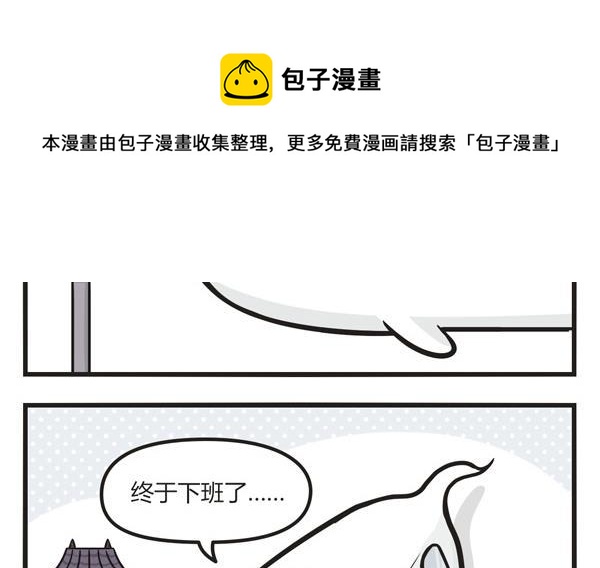 第36话 急速-第36话