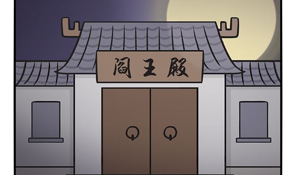 第38话 佛系年终奖-第38话