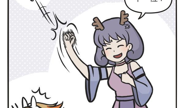 第40话 懒-第40话