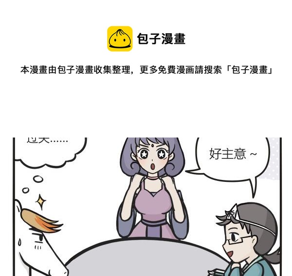 第40话 懒-第40话