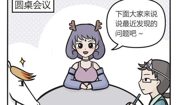 第40话 懒-第40话