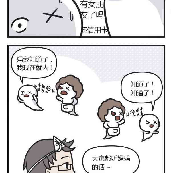 第40话 懒-第40话