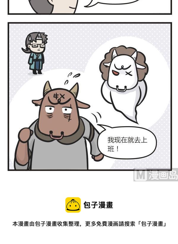 第40话 懒-第40话