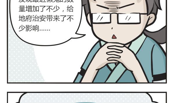 第40话 懒-第40话