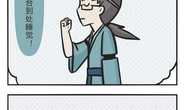 第40话 懒-第40话