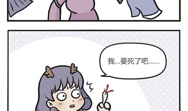 第42话 心思-第42话