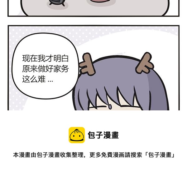 第42话 心思-第42话