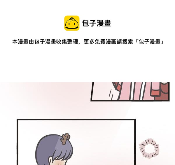 第42话 心思-第42话