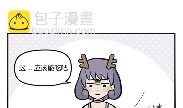 第42话 心思-第42话