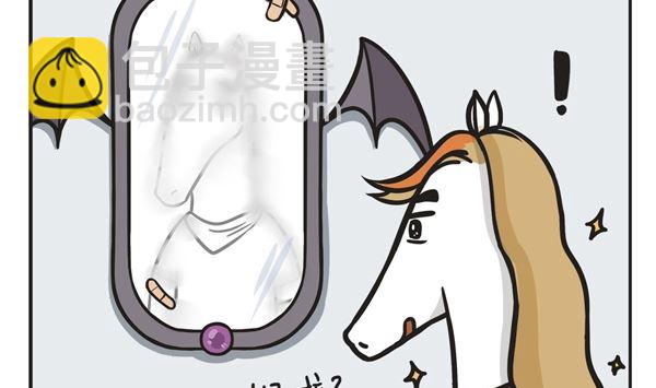 第44话 魔镜-第44话