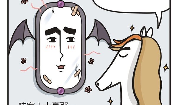 第44话 魔镜-第44话