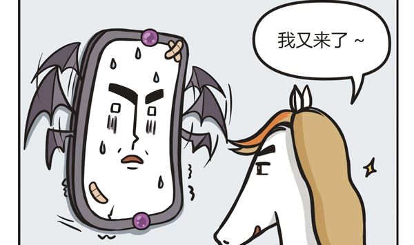 第44话 魔镜-第44话