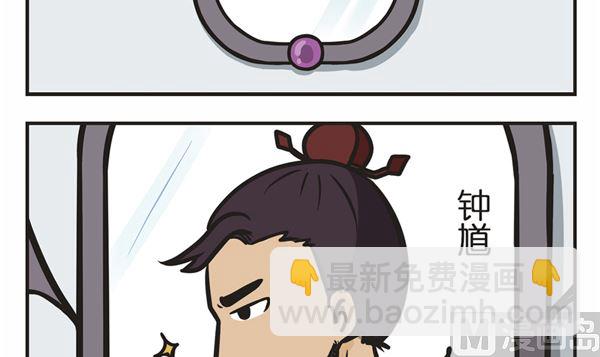 第44话 魔镜-第44话