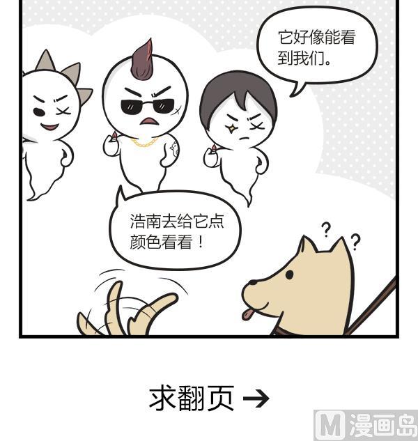 第46话 社会-第46话