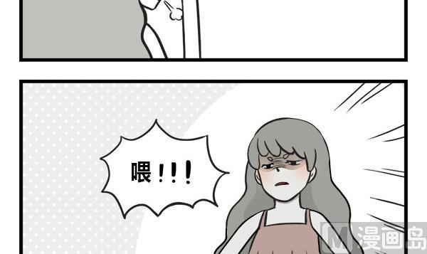 第46话 社会-第46话