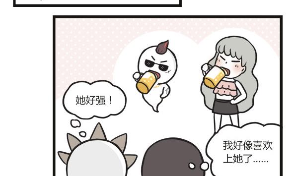 第46话 社会-第46话