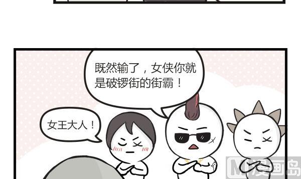 第46话 社会-第46话