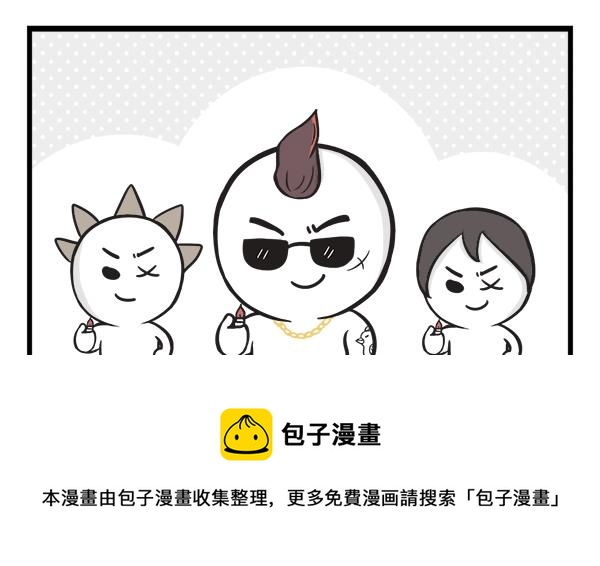 第46话 社会-第46话