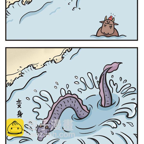 第48话 人间三月天-第48话