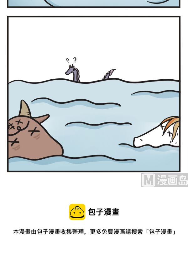 第48话 人间三月天-第48话